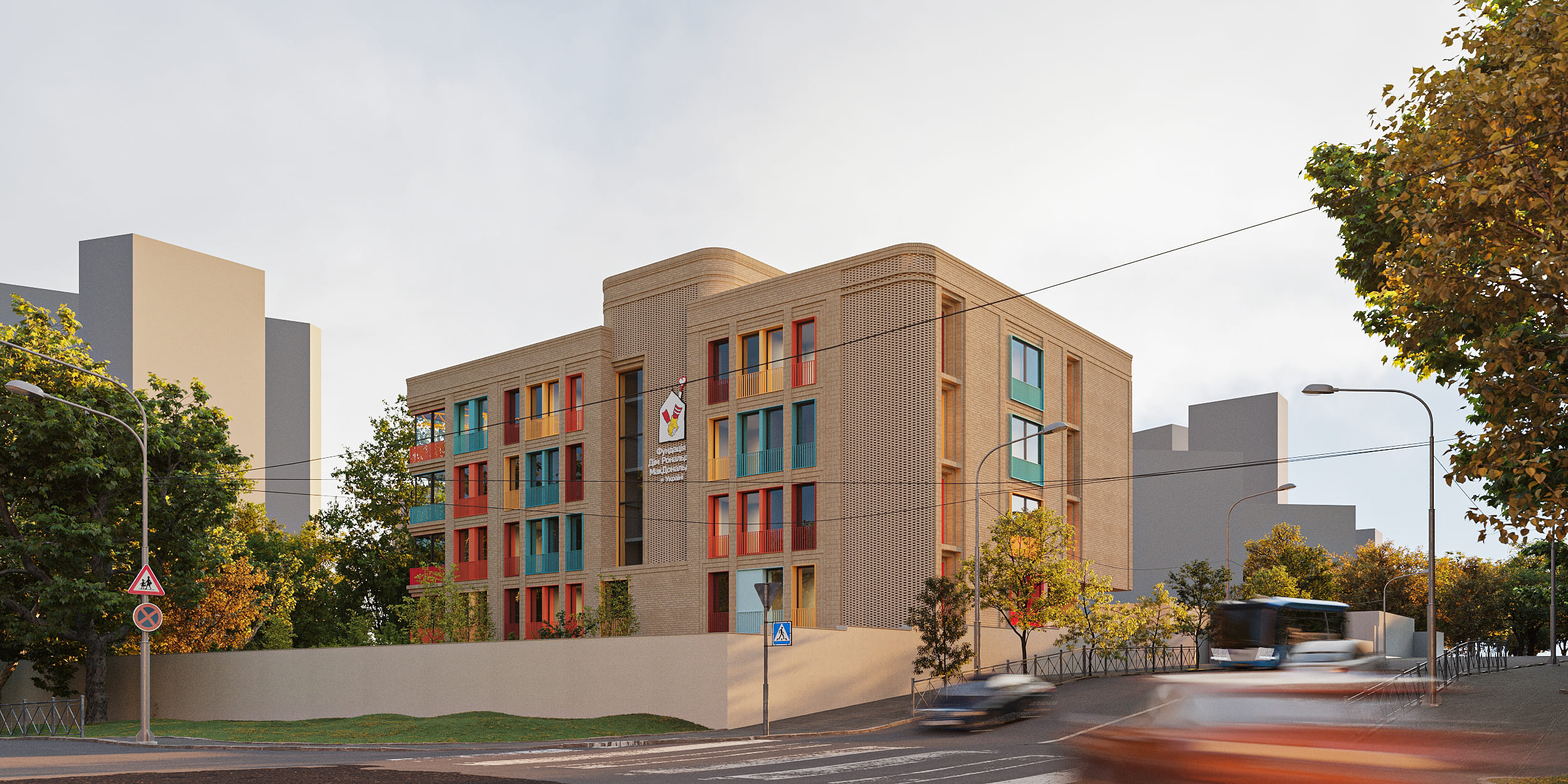 RONALD MCDONALD HOUSE